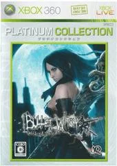 Carátula de Bullet Witch [Platinum Collection]