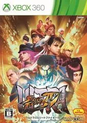 Carátula de Ultra Street Fighter IV
