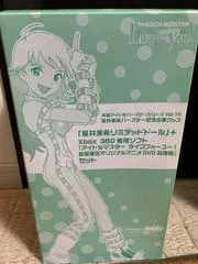 Carátula de THE IDOLM@STER Live For You! + Miki Hoshii Limited Doll