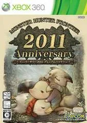 Carátula de Monster Hunter Frontier 2011 Anniversary
