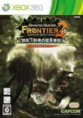 Carátula de Monster Hunter Frontier Forward 2
