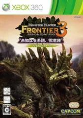Carátula de Monster Hunter Frontier Forward 3