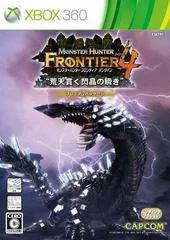 Carátula de Monster Hunter Frontier Forward 4