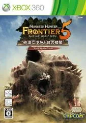 Carátula de Monster Hunter Frontier Forward 5
