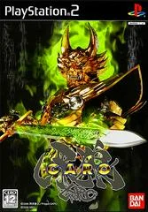 Carátula de Golden Knight Garo