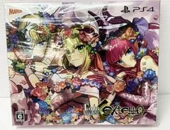 Carátula de Fate/Extella Regalia Box